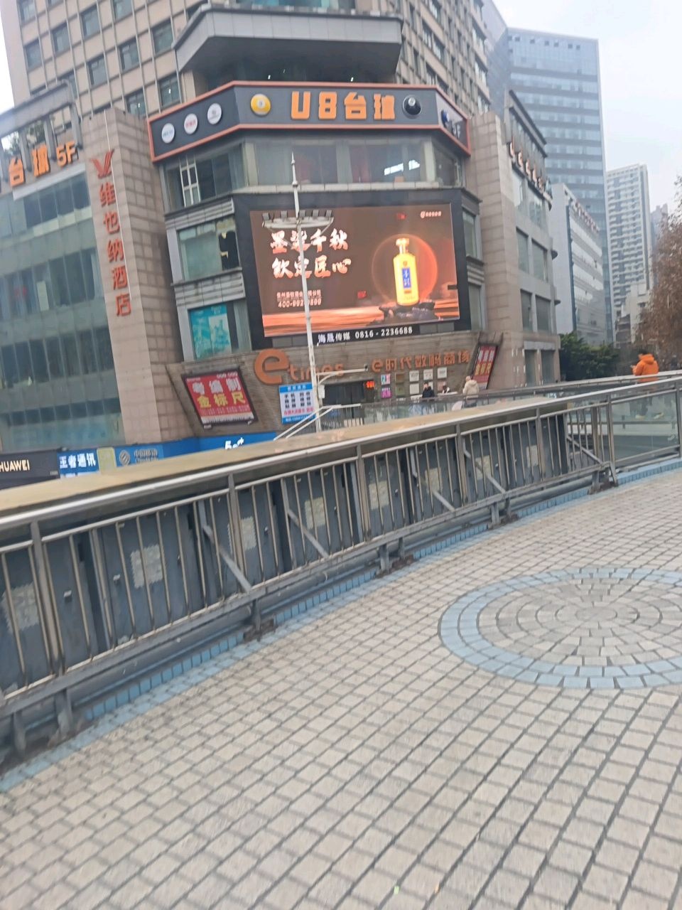U8台球(人民公园店)