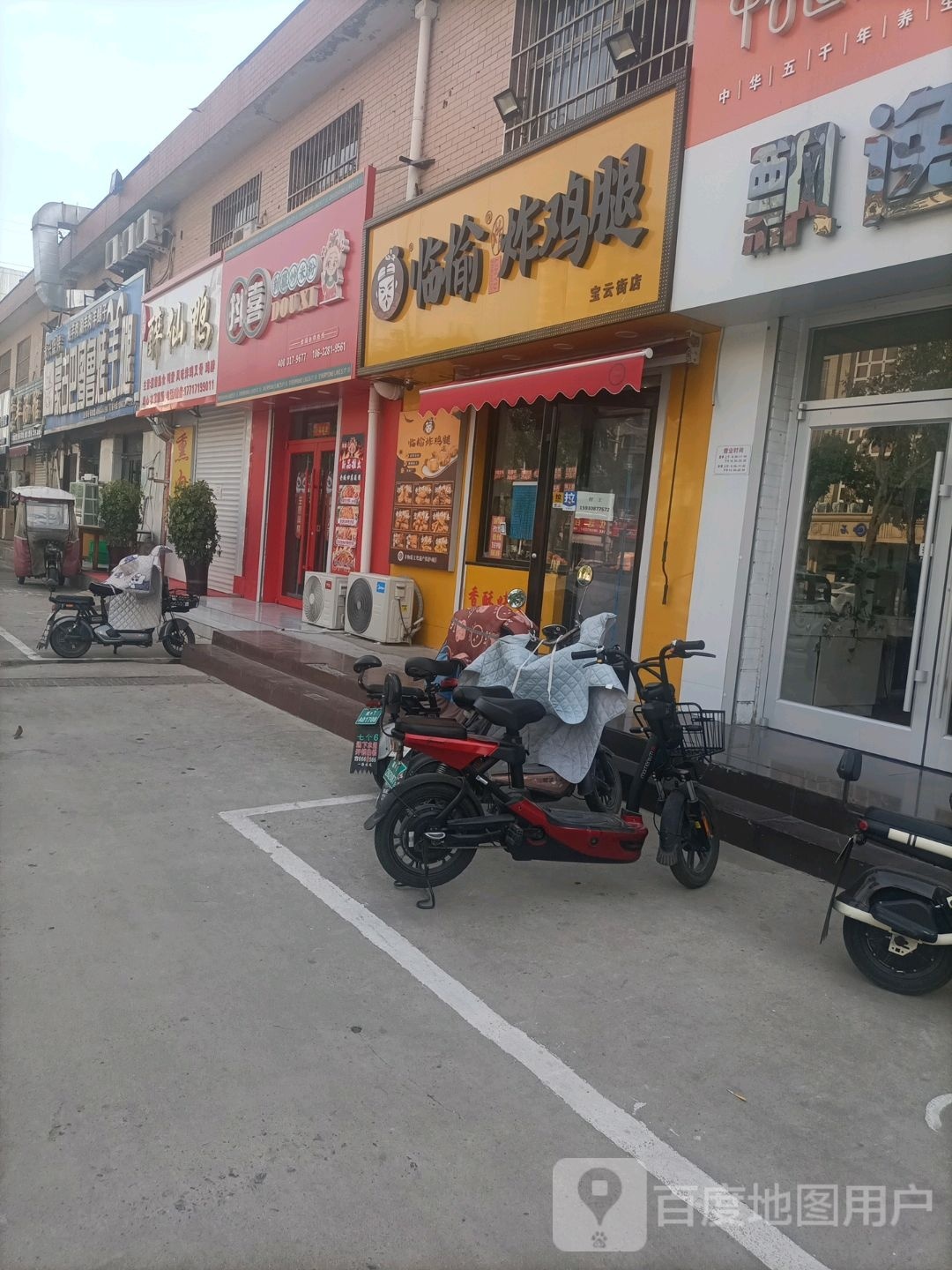 最高机密炸鸡汉堡(宝云大街店)