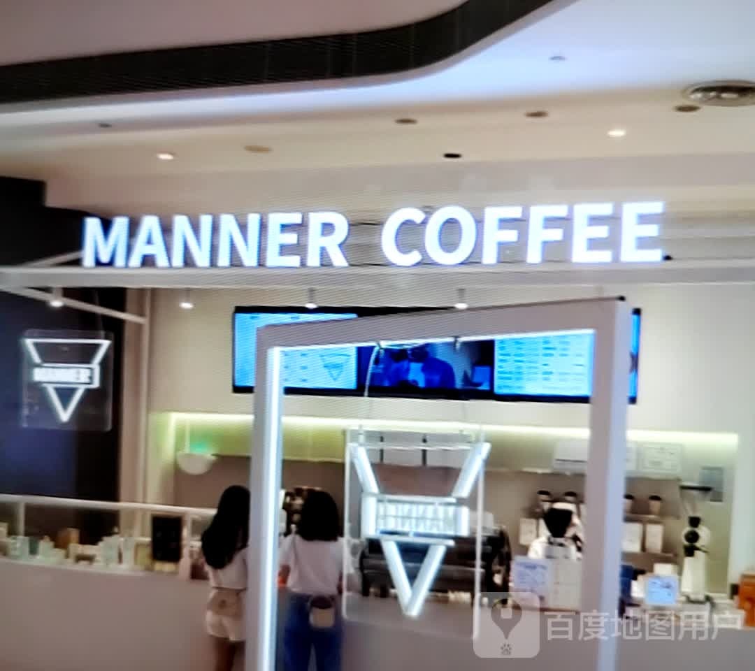 MANNER COFFEE(万裕达广场淮北店)