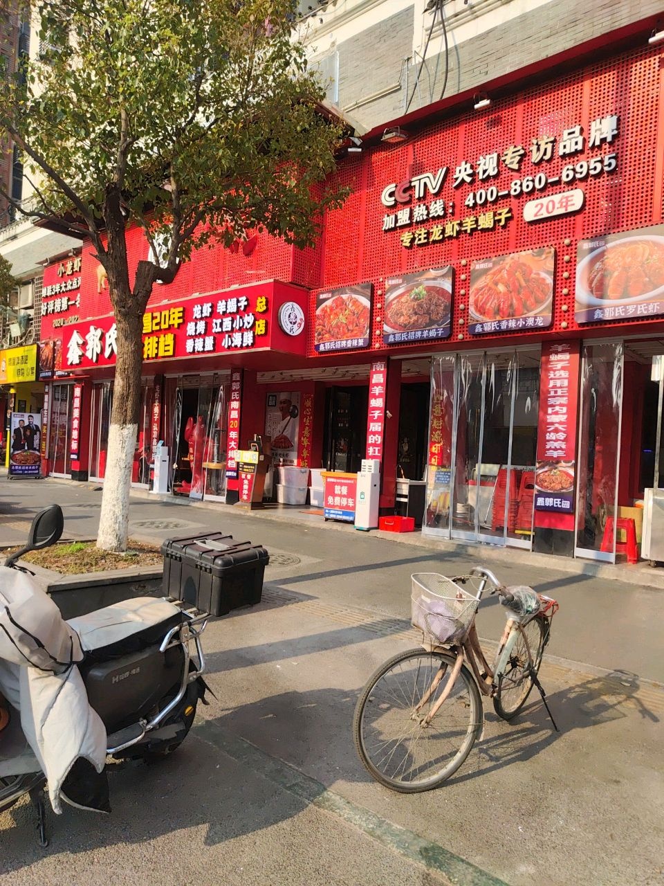 贝点久·精酿鲜啤(绳金塔店)