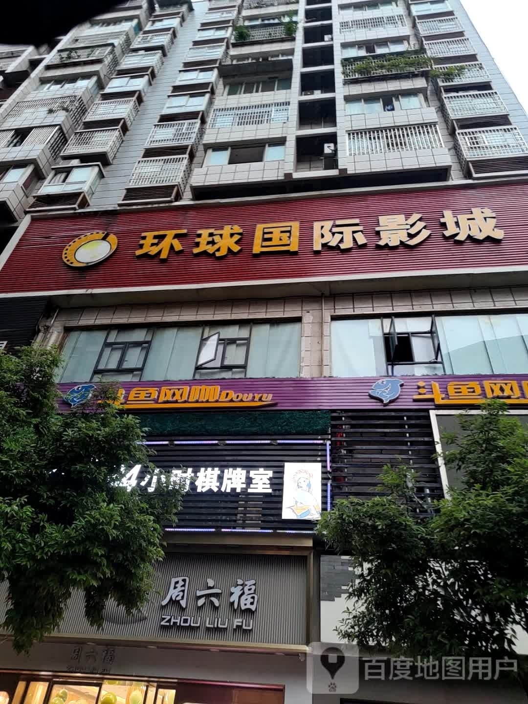 清一色24小时自主棋牌