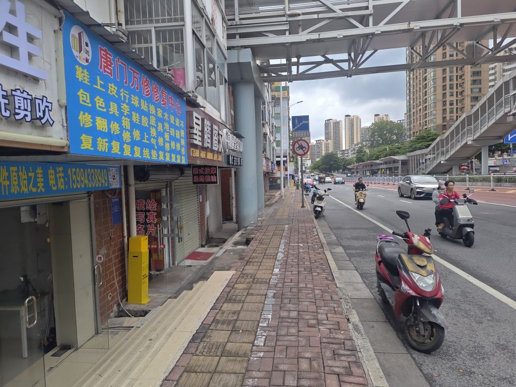 唐门万修修复中心
