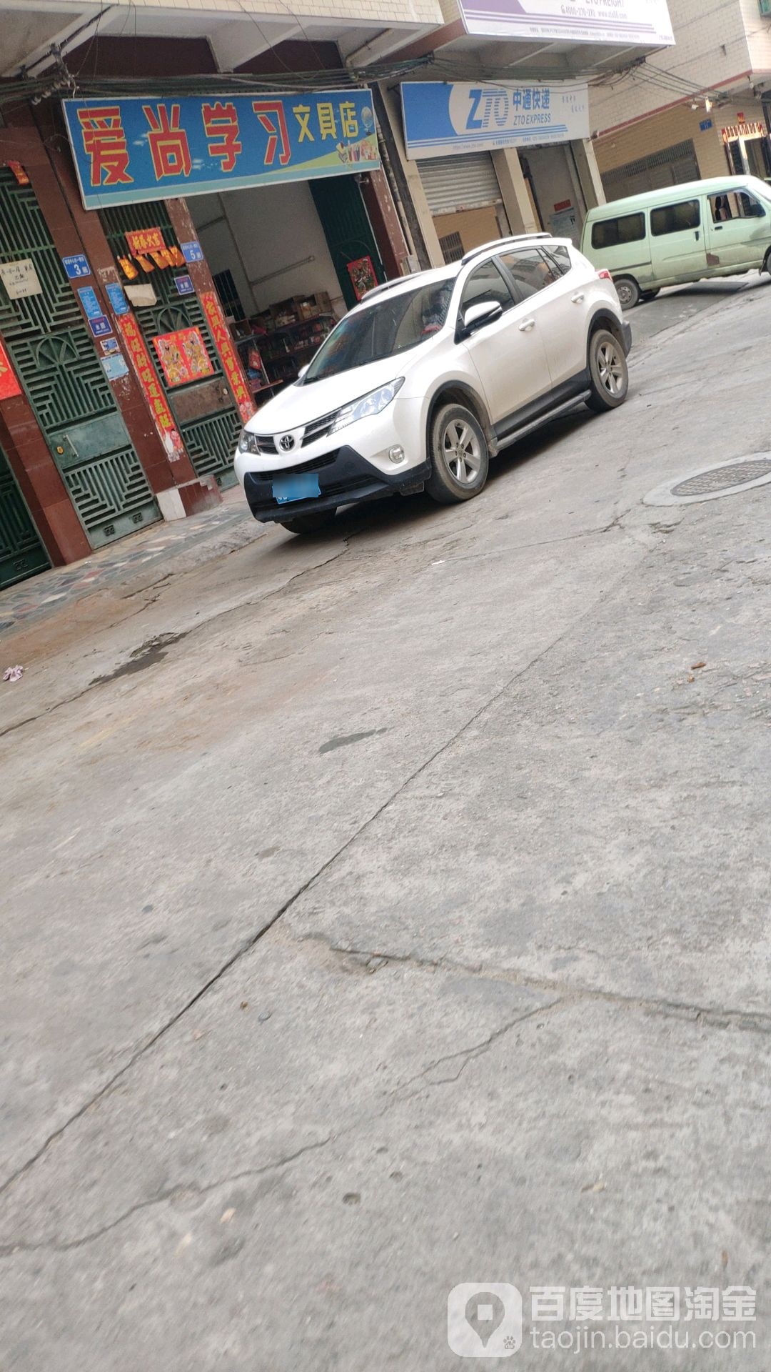 爱尚学习文具店(蚌湖店)