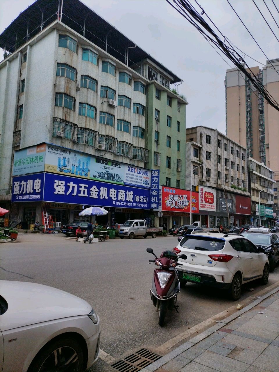 波波珠宝