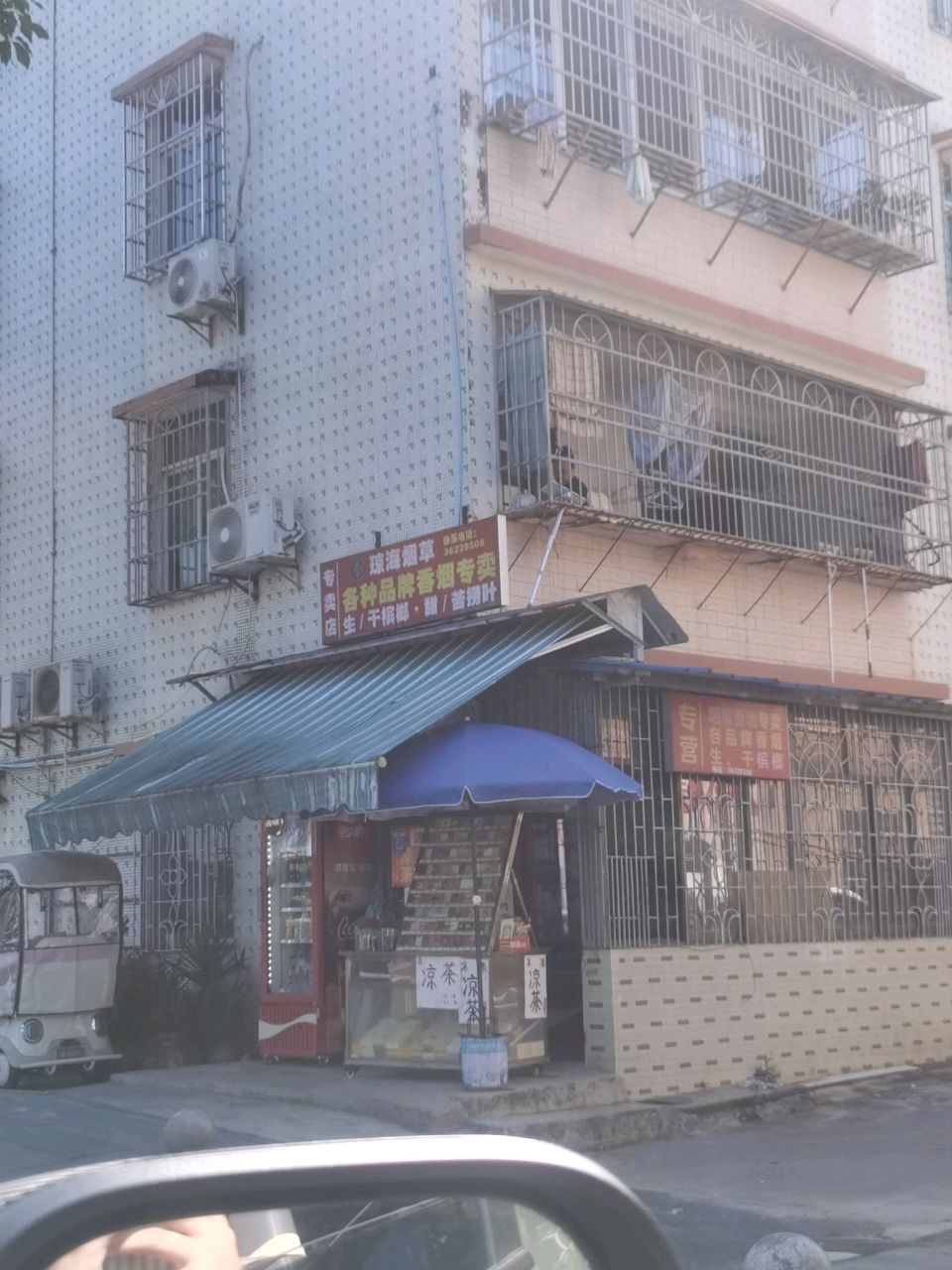 各种品牌香烟专卖