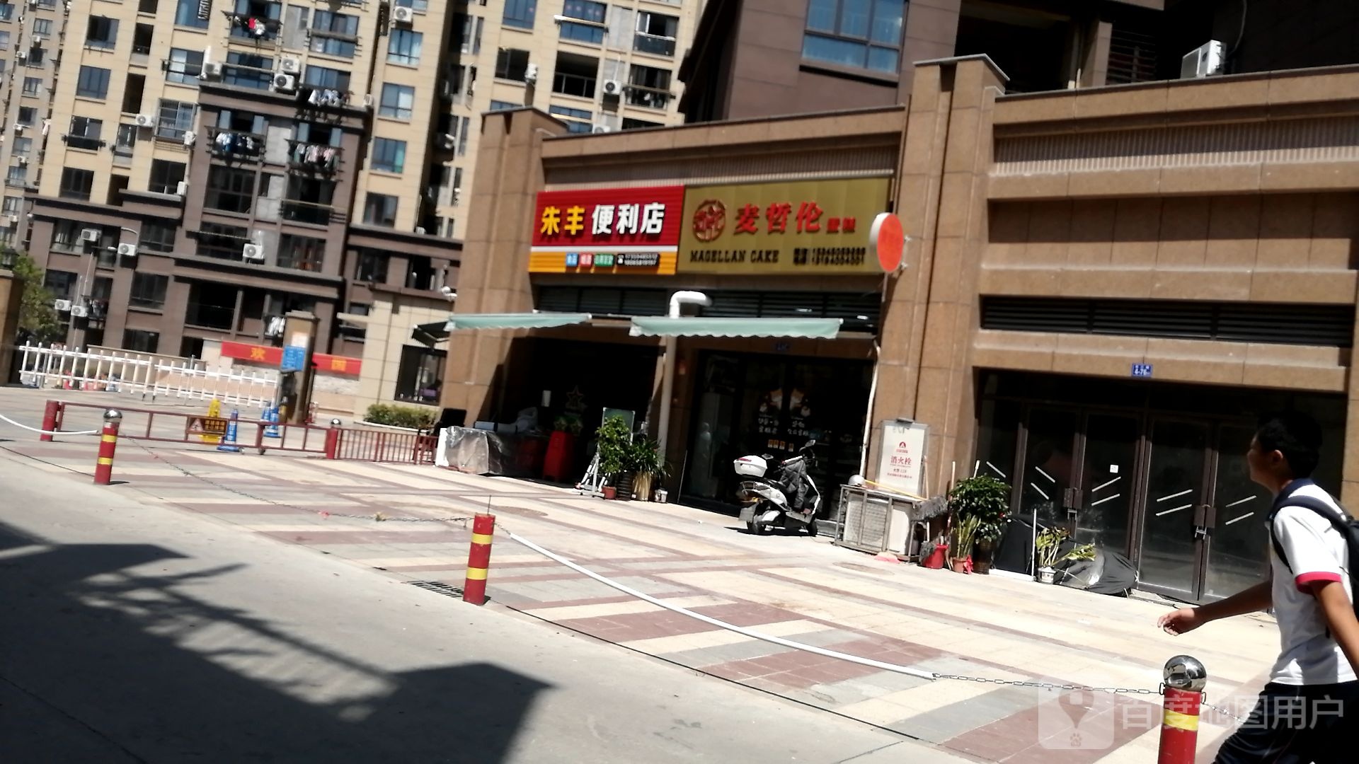 尤溪县朱丰便利店