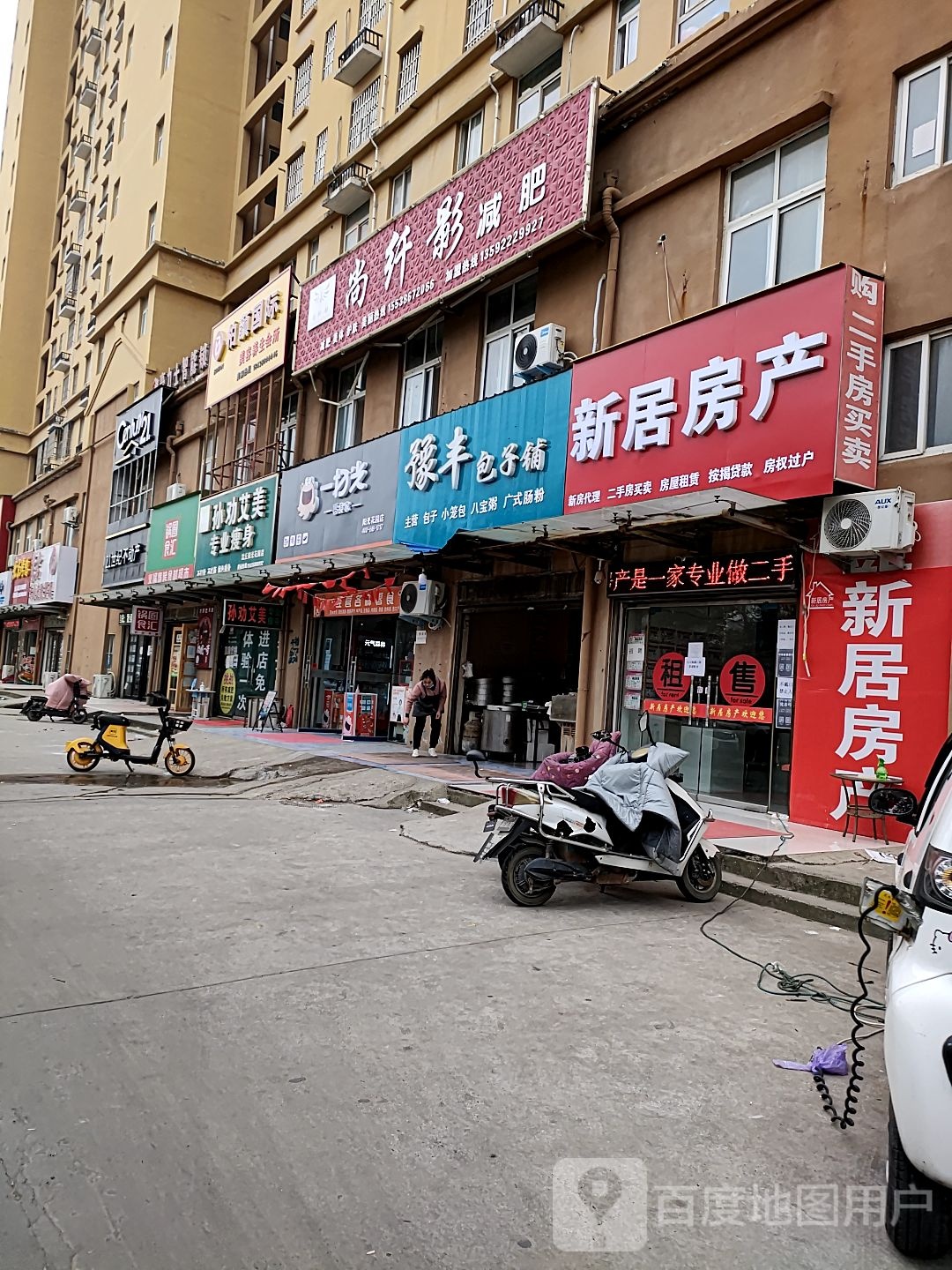 沈丘县锅圈食汇火锅烧烤食材超市(沈丘阳光花园店)