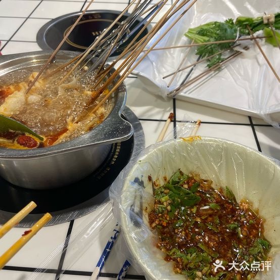 二中清真麻辣烫(血站店)