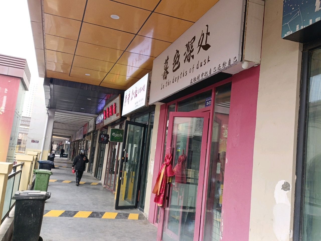 牡丹刺青(万达SOHO店)