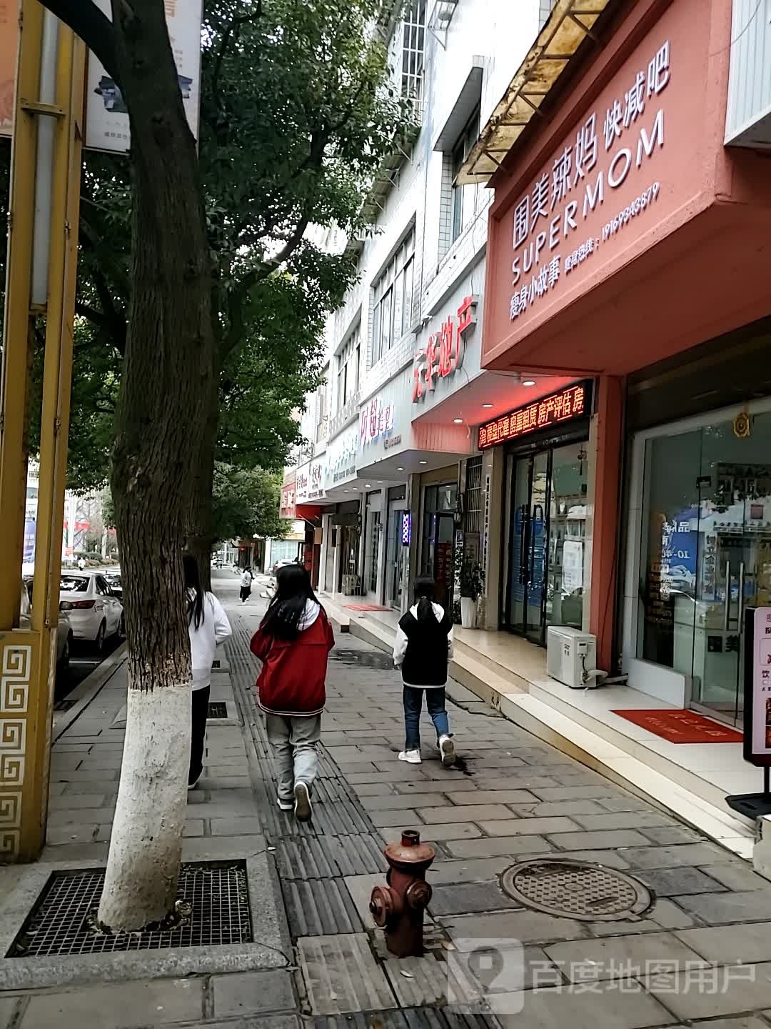 围己美妈快砖辣减吧(茶园路店)