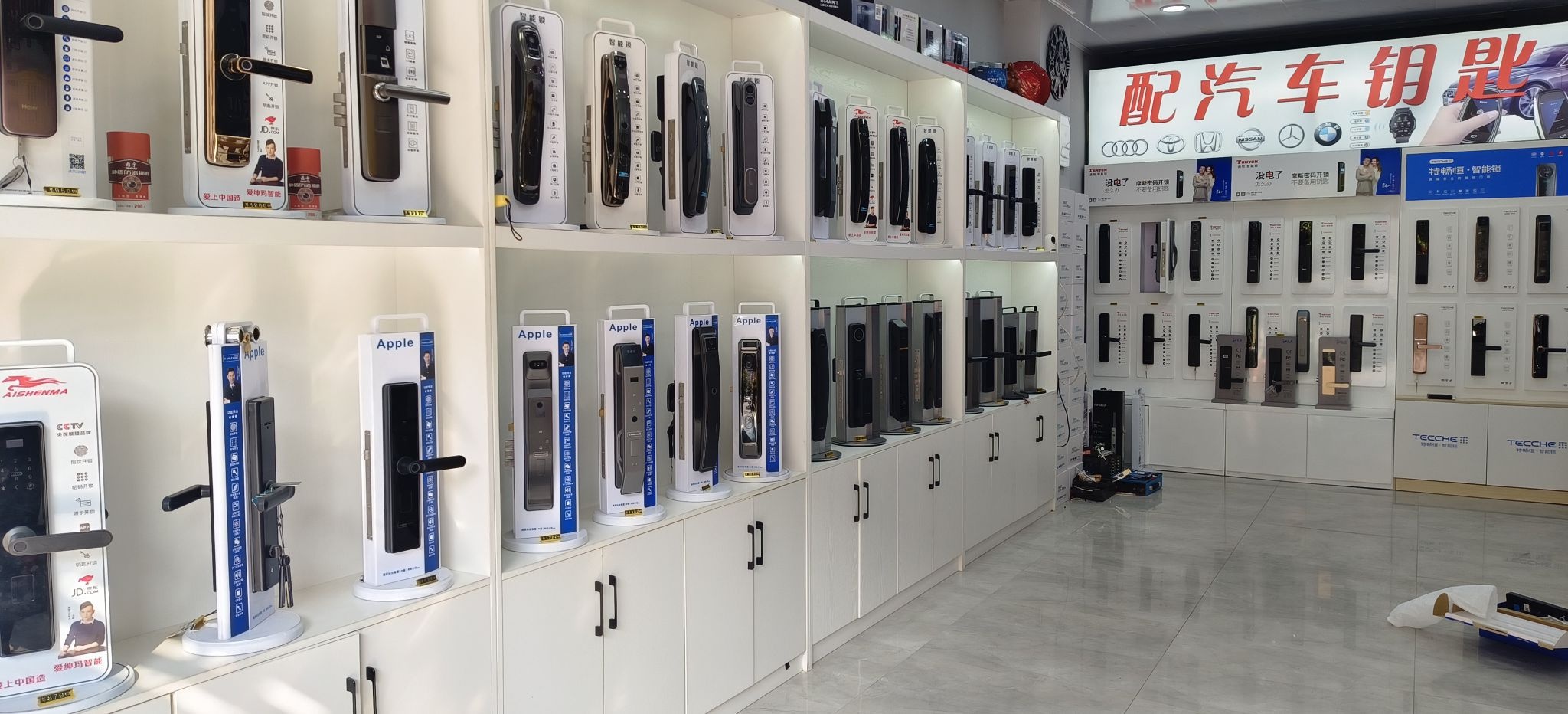 卜奎锁具开锁换锁