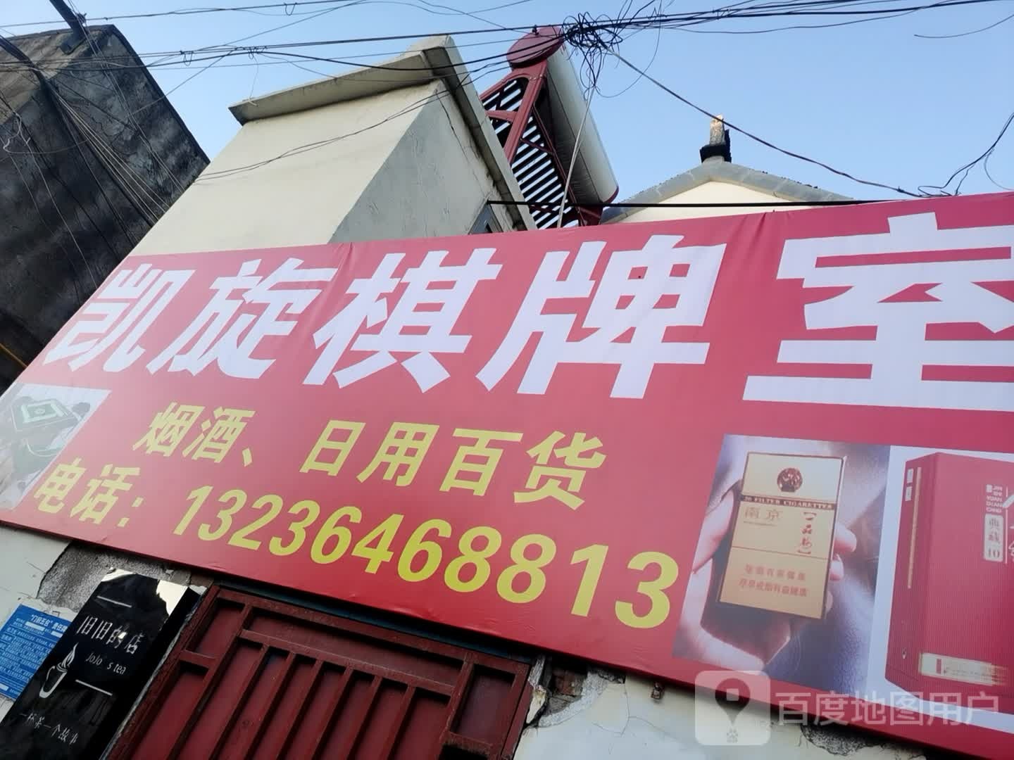凯旋气派室