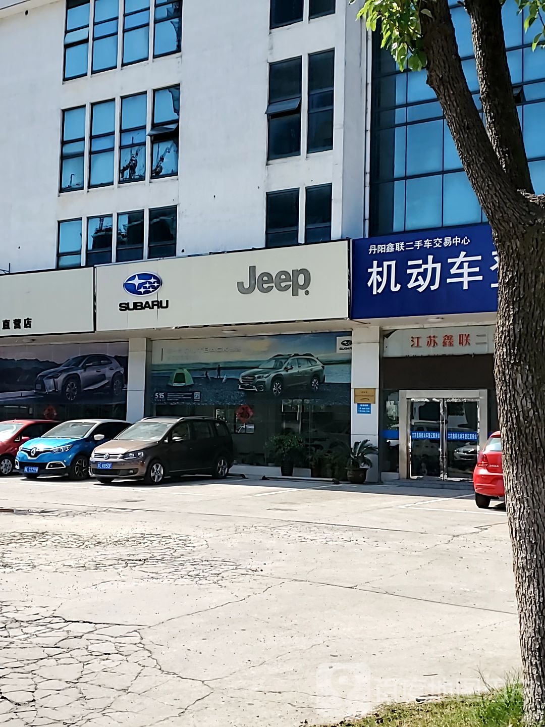 丹阳二手车市场