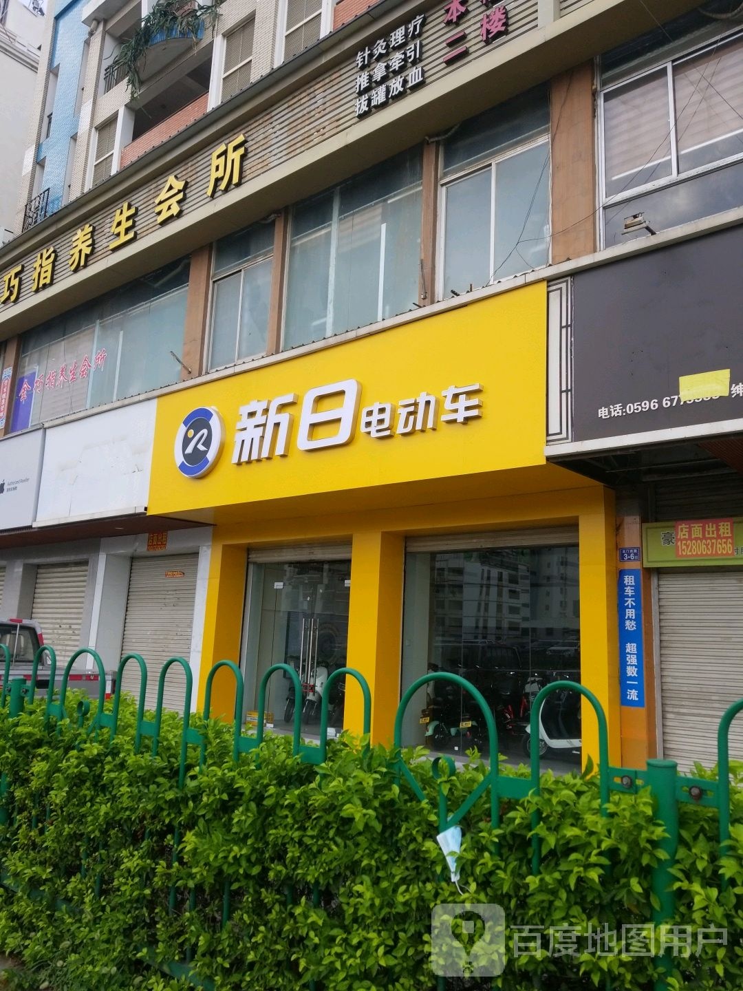 金巧指养生会所