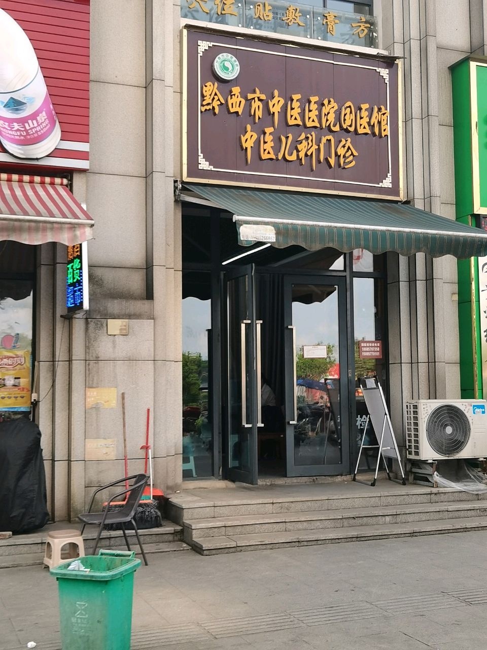 黔西县中医医院国医馆