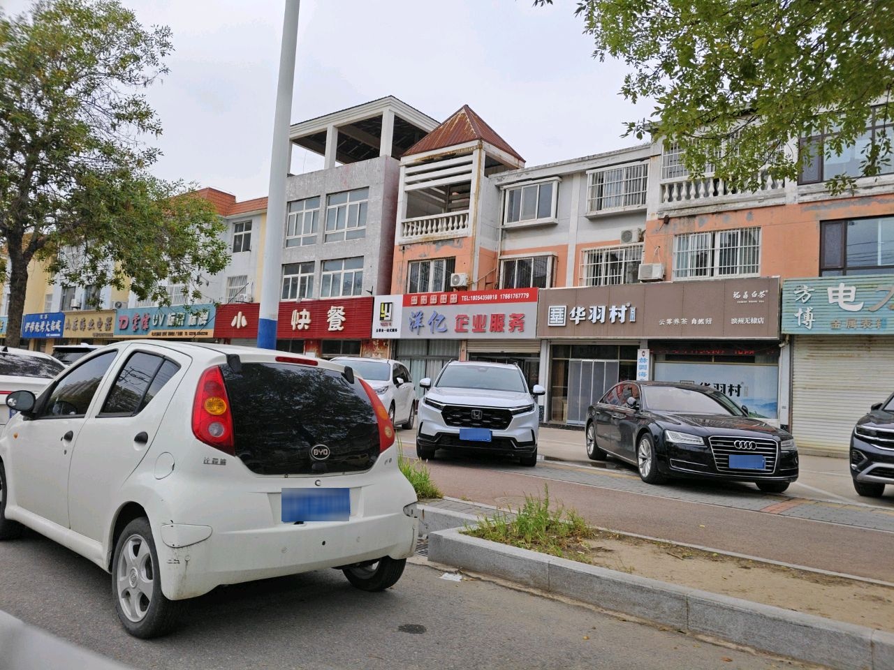 伊穆烧烤火锅城