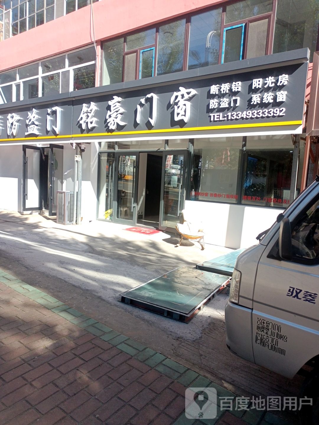 东门炭火烤肉料理(鸿苑小区店)