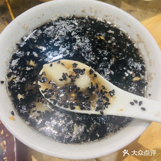 山居香火锅(香格里拉·西苑店)