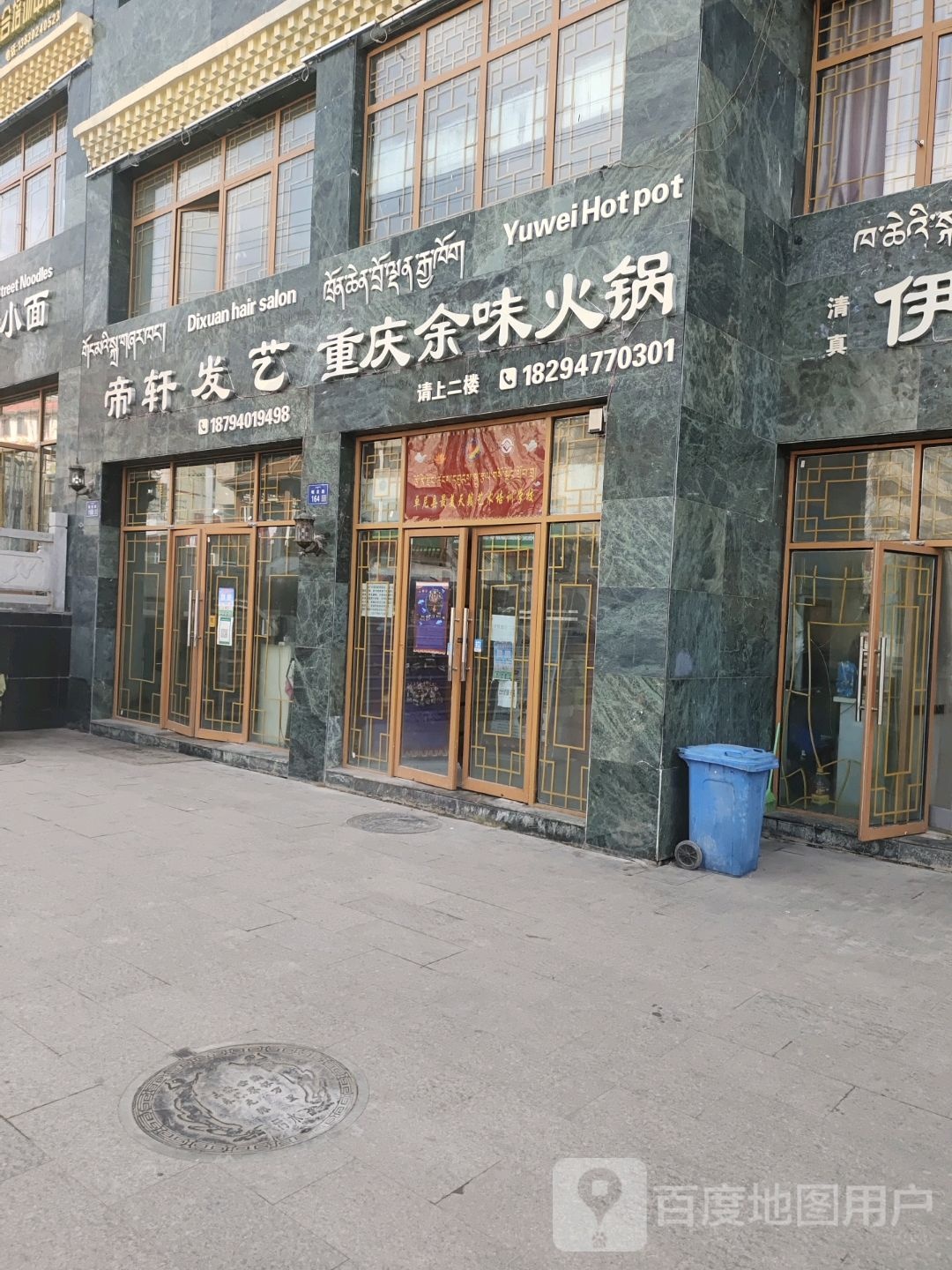 帝轩发艺