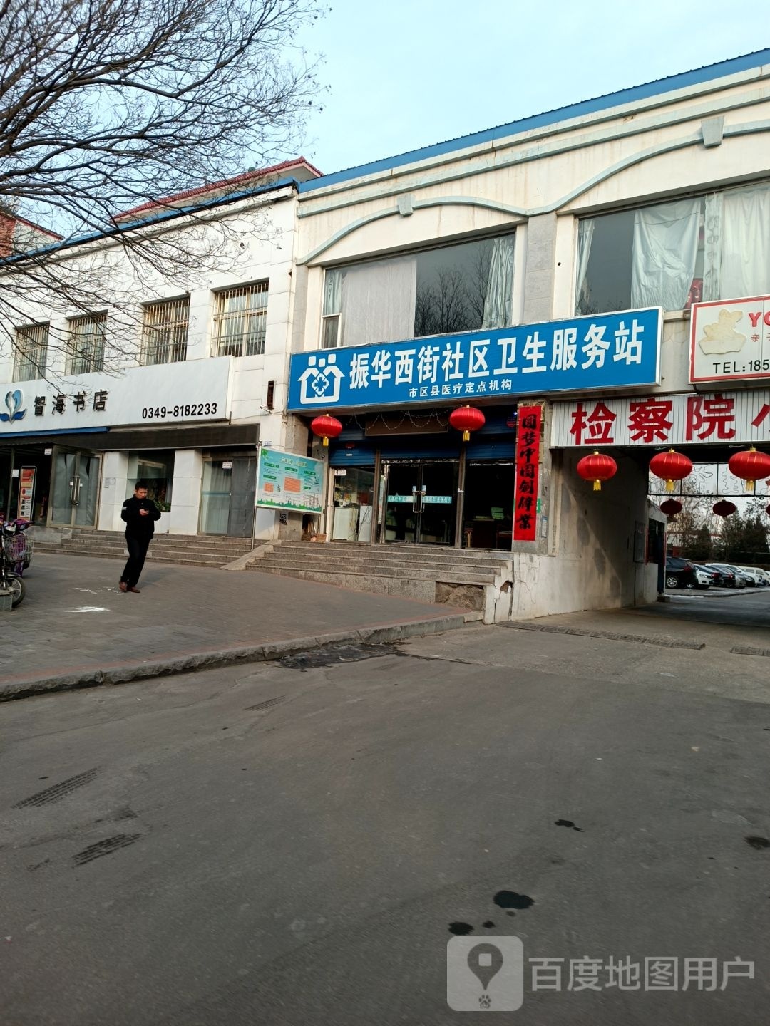 智海书城