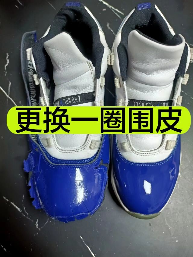 福缘修鞋皮具维修养护