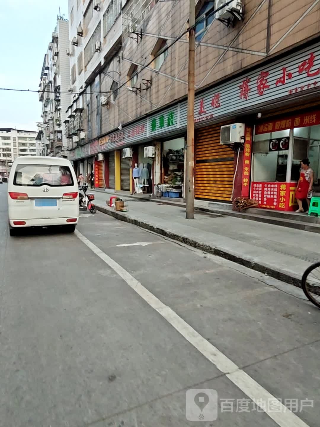 新华村书店(中心街店)