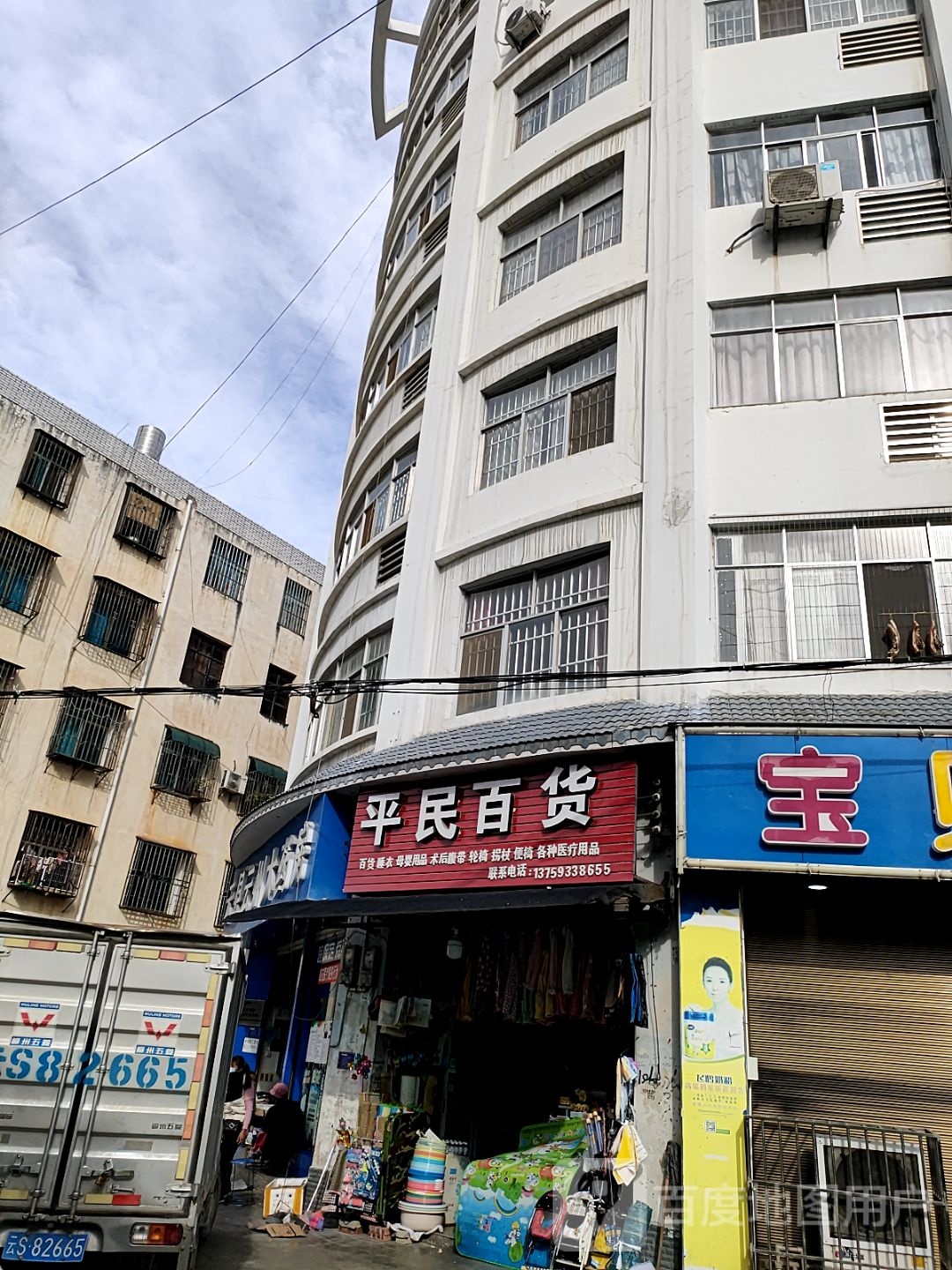 云县云州大药店