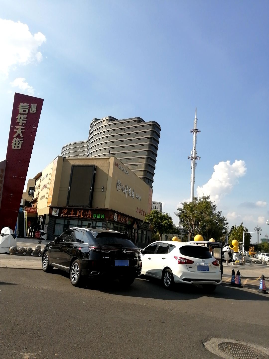几许民谣(商丘信华天街店)