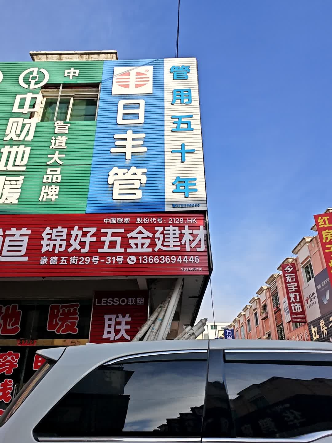 宏宇灯饰