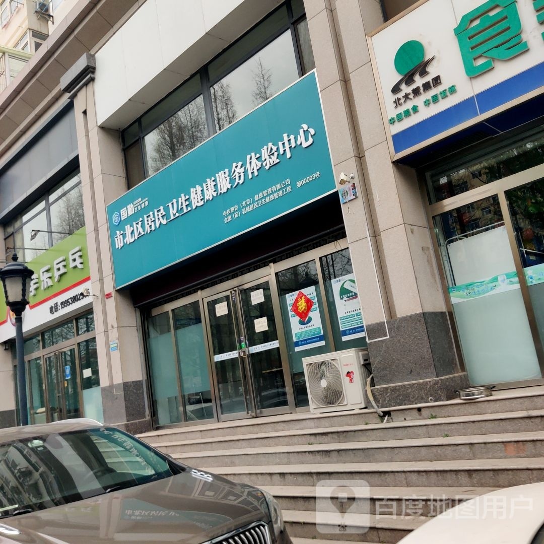 宇乐乒乓球