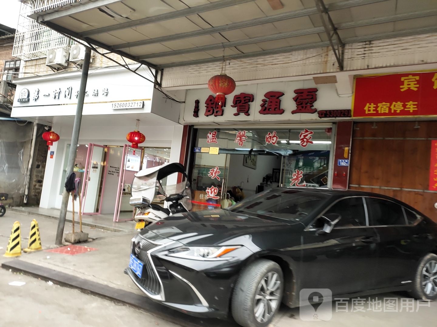 灵通清宾馆(鸿西路)