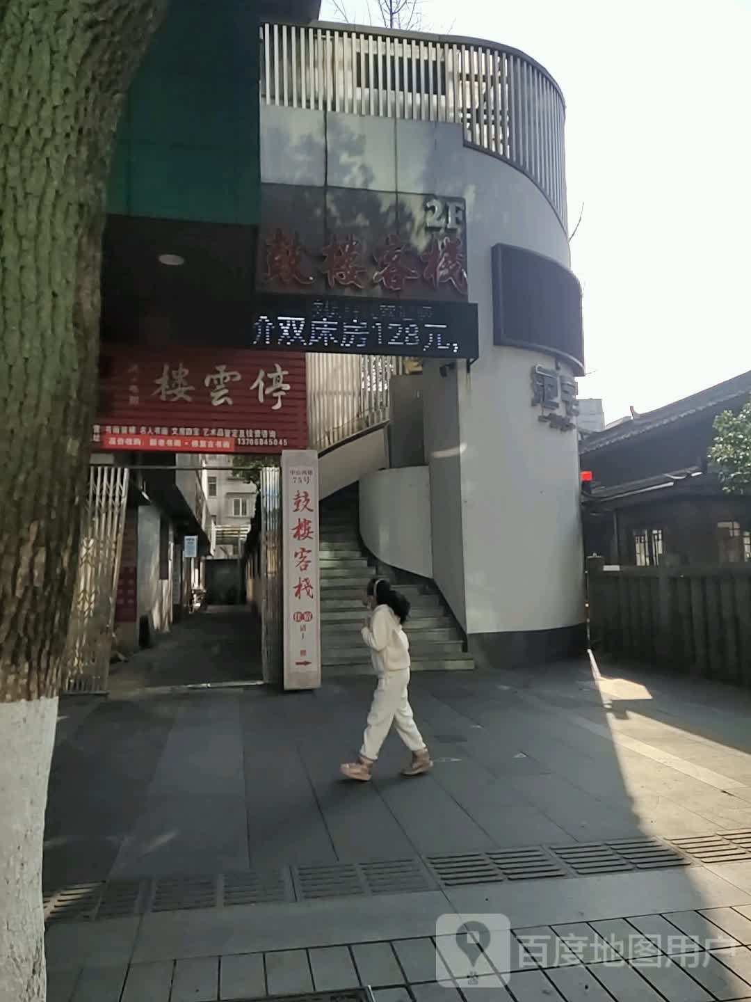 停云楼