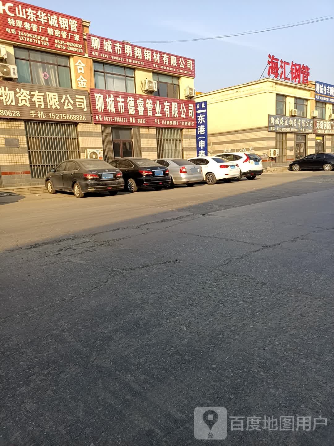 聊城市德睿管业有限公司