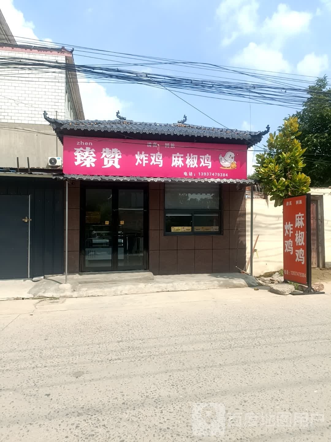 白寨清真寺