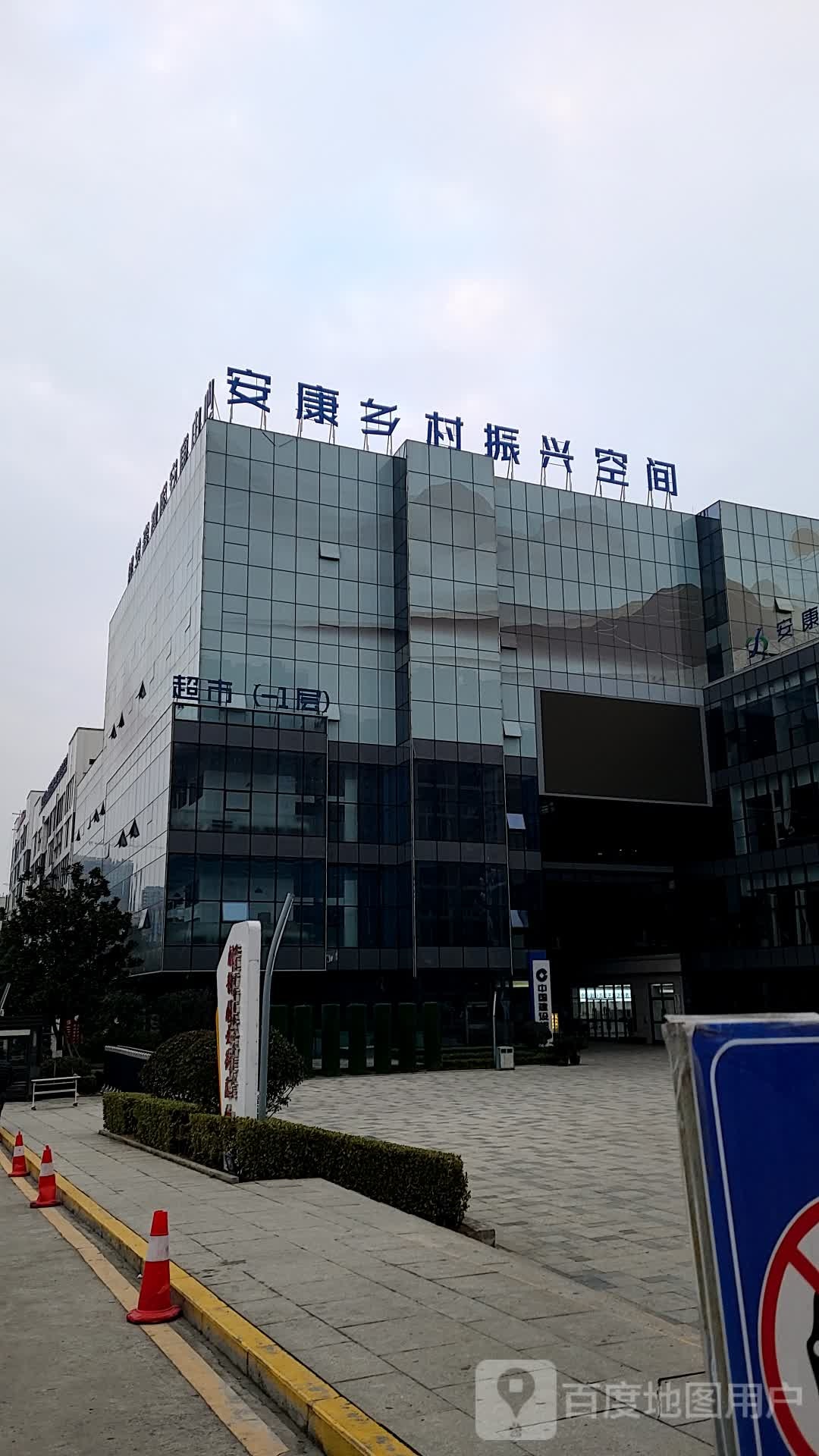 陕西扶贫攻间