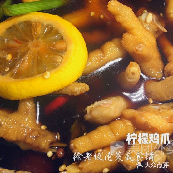 徐老板泡菜美食铺(文理店)