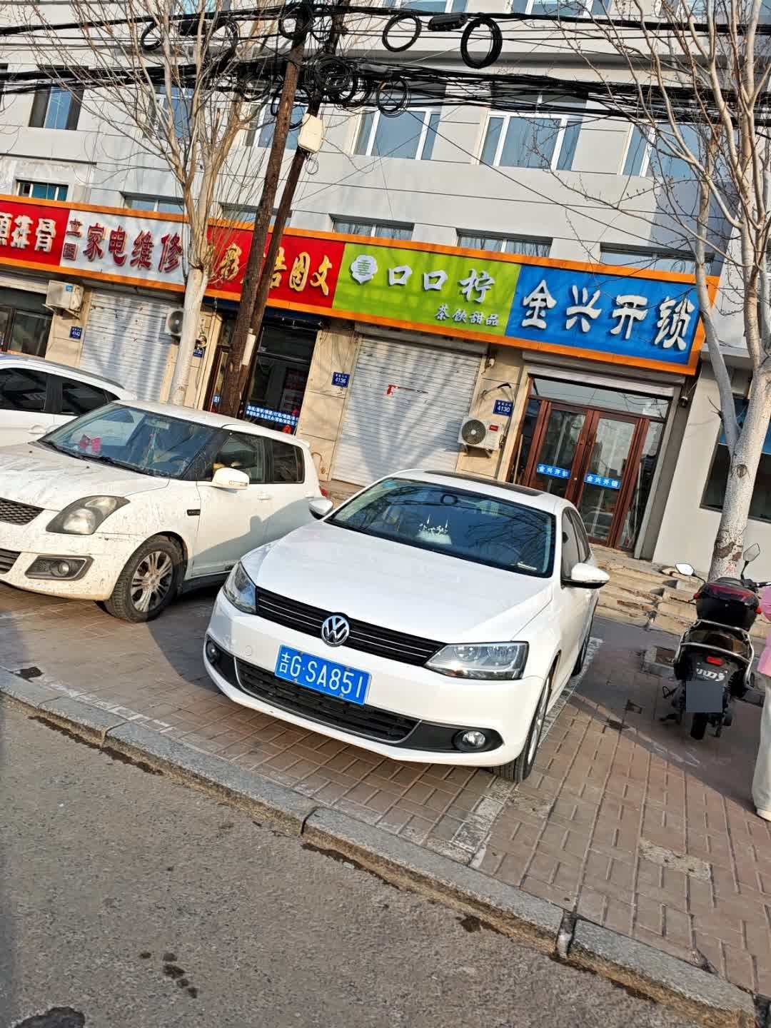 金兴开锁