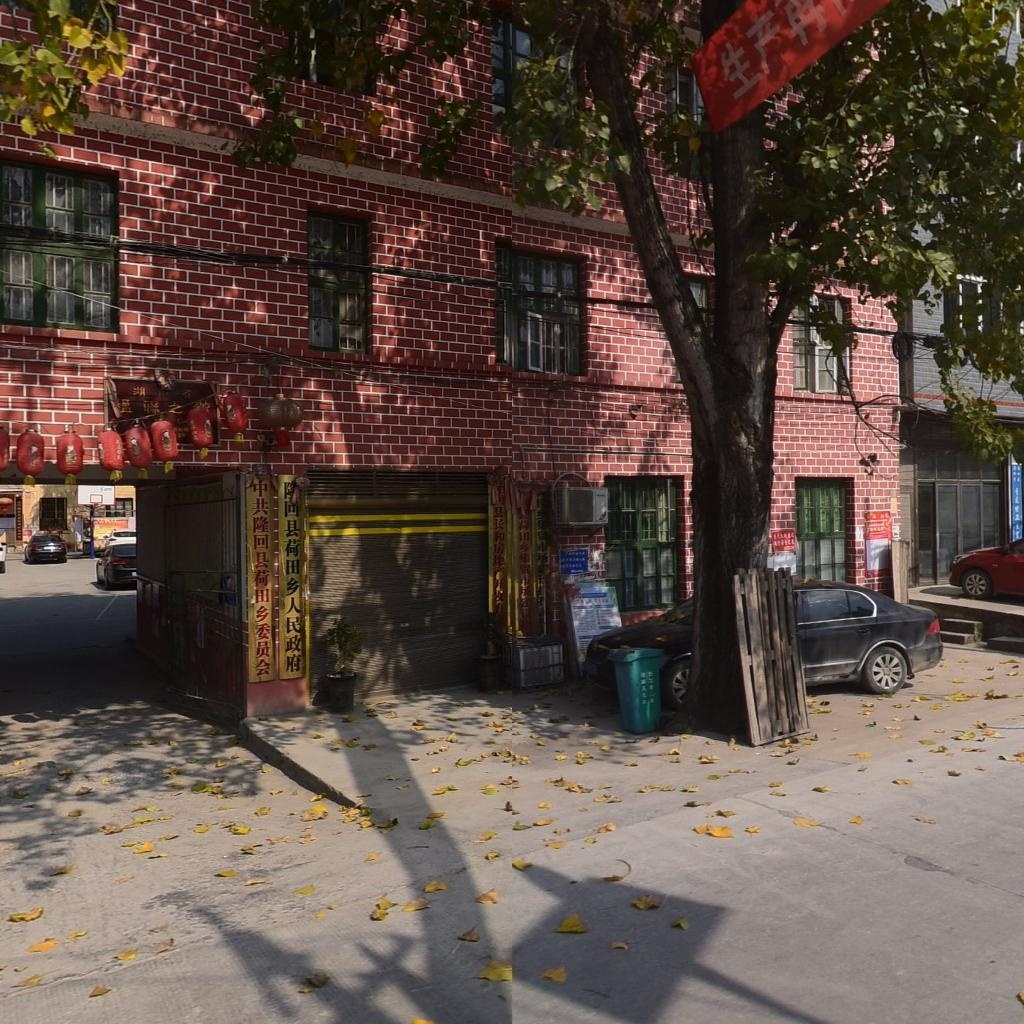 荷田乡人民政府