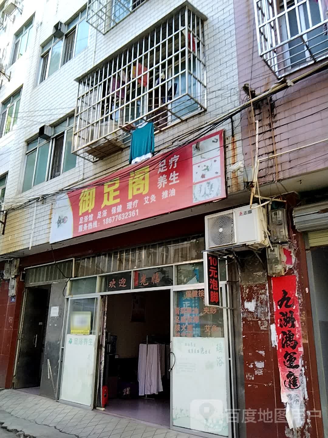 御竹阁(百合一巷店)