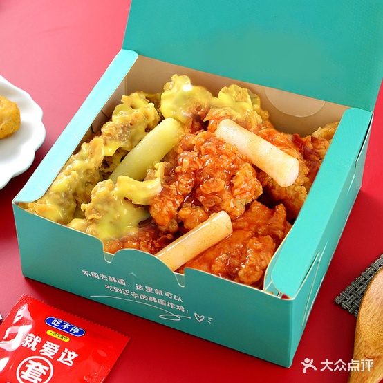 9号先生韩国炸鸡(道里店)