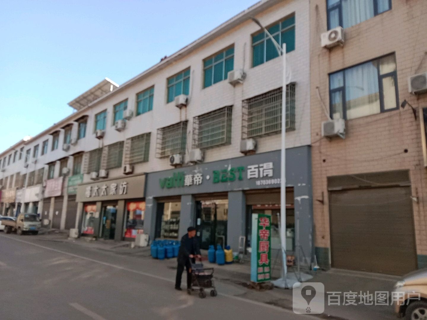 登封市大冶镇华帝(S232店)