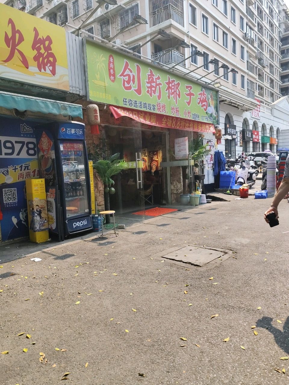 唐府四季创新椰子鸡(上坡塘店)