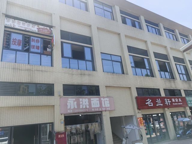 静静桶浴按摩