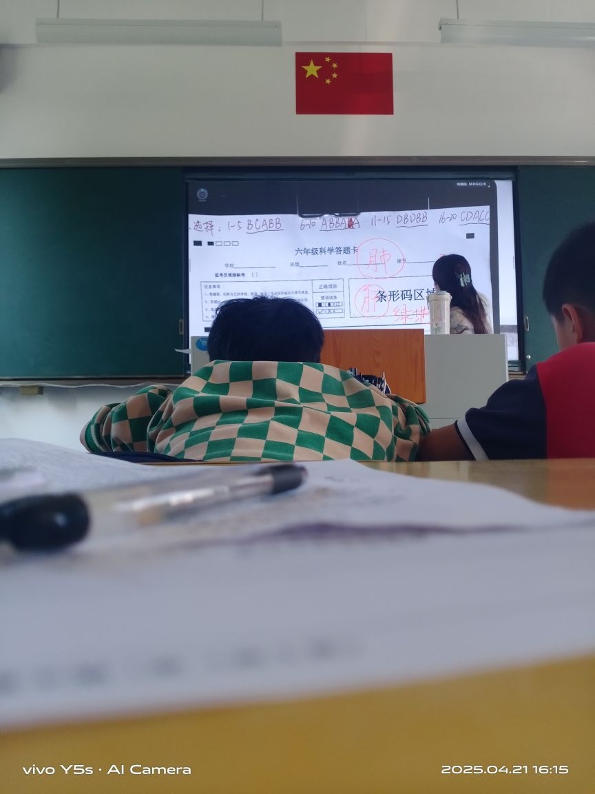 永泰县梧桐中心小学