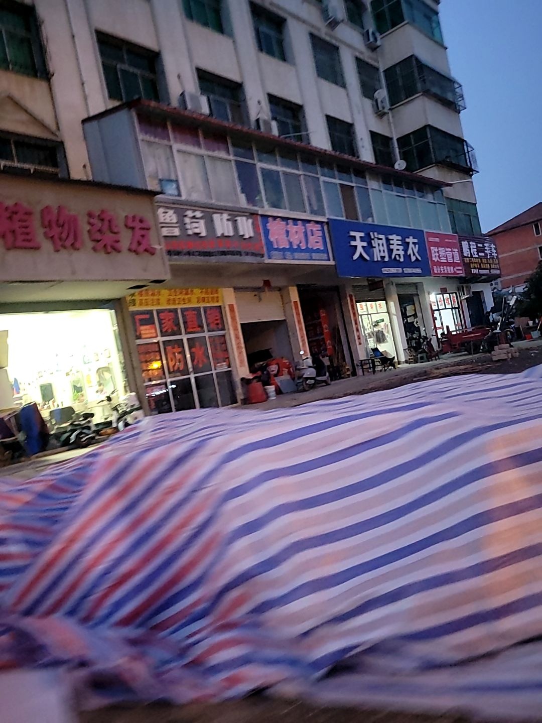 鹏程二手车(伏牛路店)