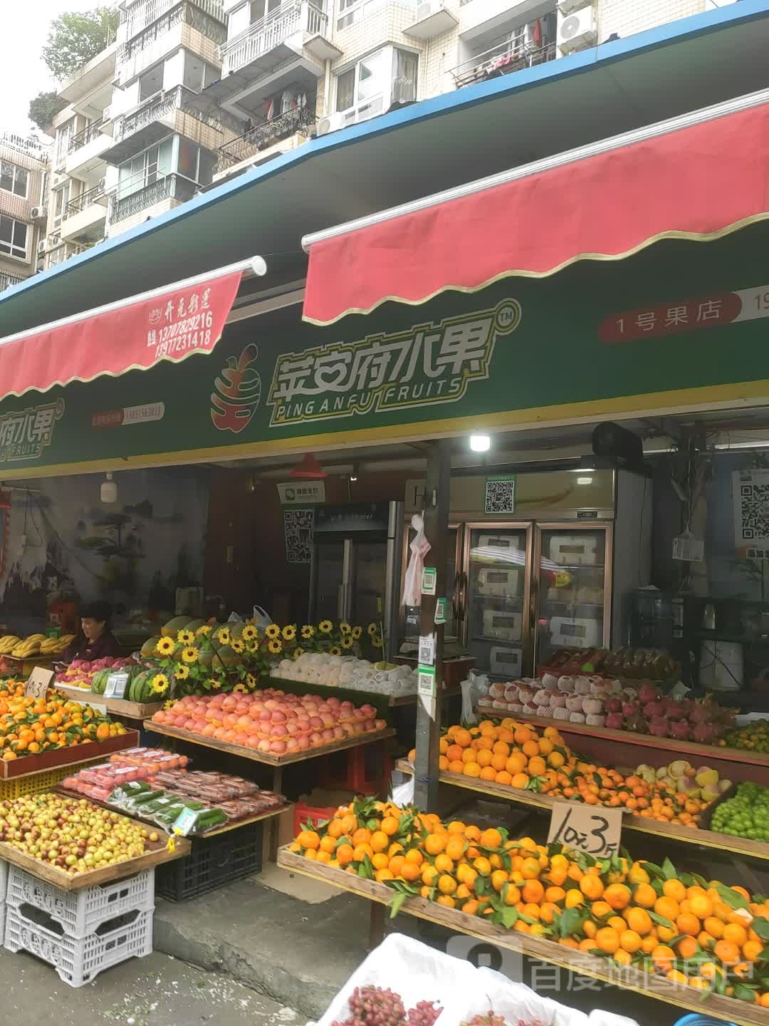 前进便民疏导摊