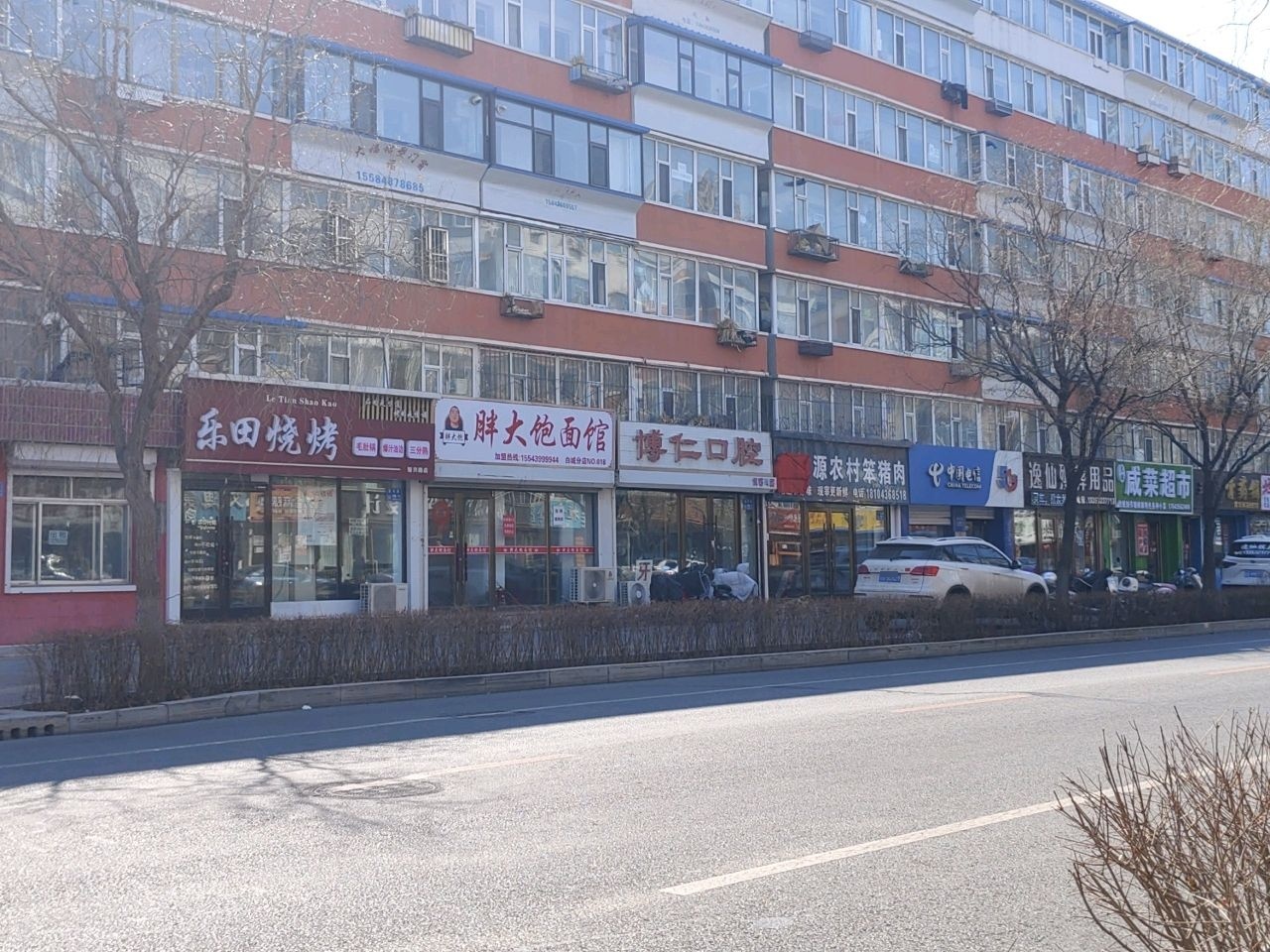 胖大饱面馆