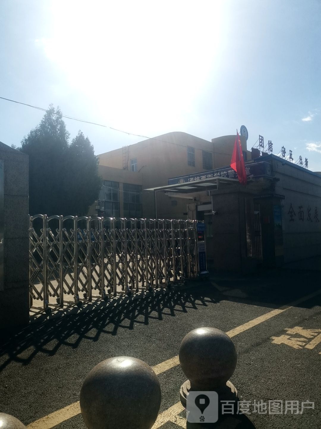 卢野小学