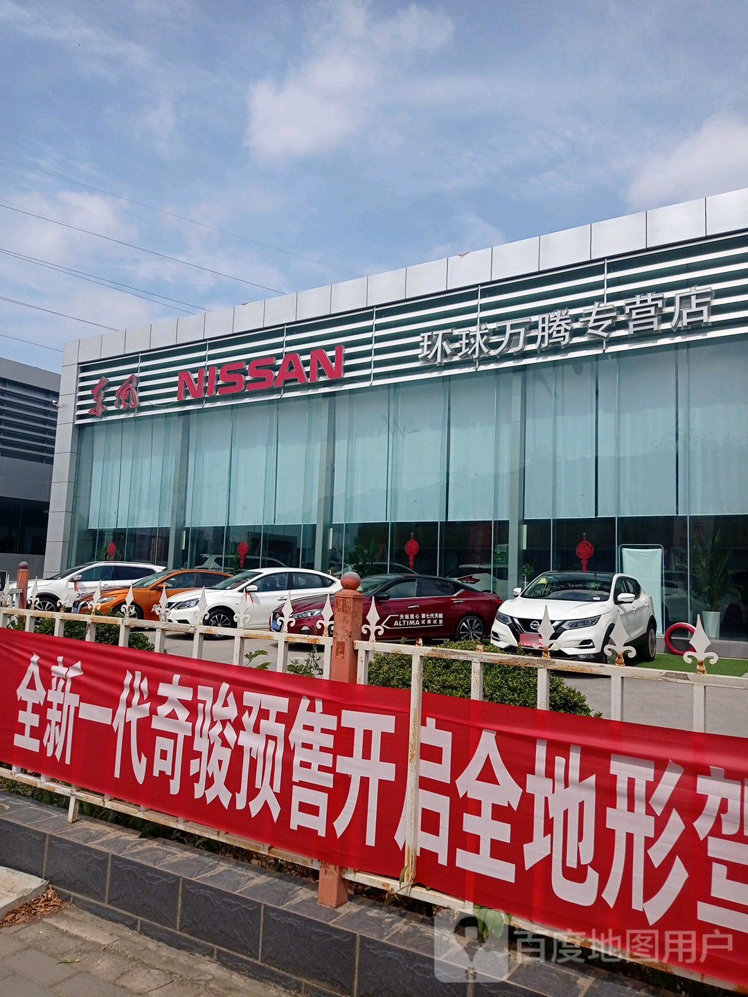 环球万腾专营店
