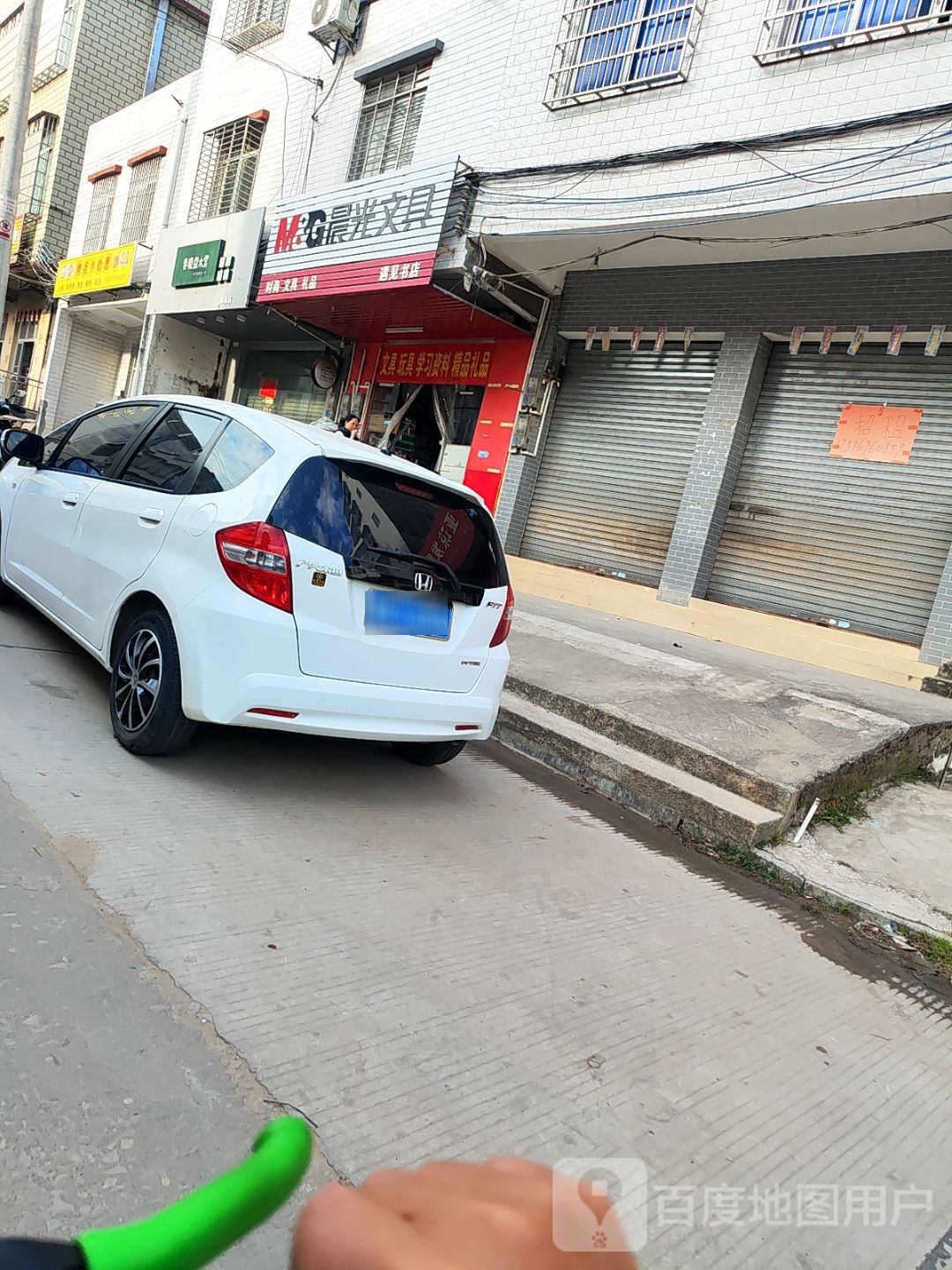 益禾堂(南胜大街店)